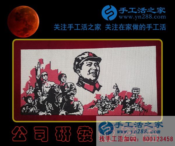2月1日，手工活之家新珠繡產(chǎn)品紀(jì)實(shí)掠影，在家手工，可以在家做的手工活，就是正規(guī)的手工活外發(fā)加工(圖3)