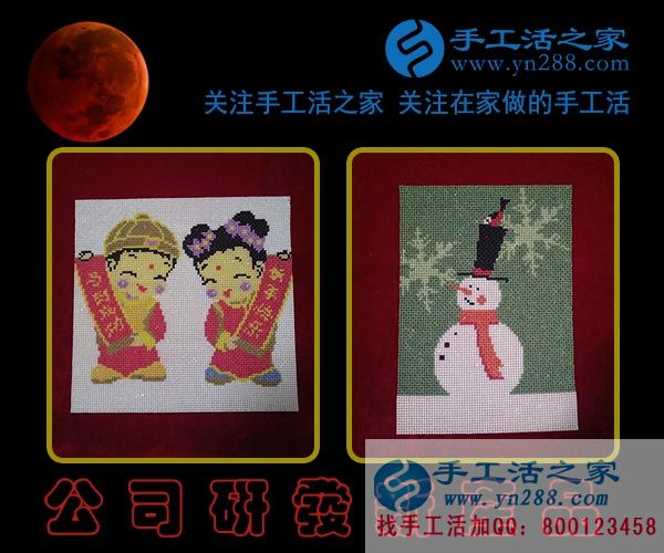 2月1日，手工活之家新珠繡產(chǎn)品紀(jì)實(shí)掠影，在家手工，可以在家做的手工活，就是正規(guī)的手工活外發(fā)加工(圖2)