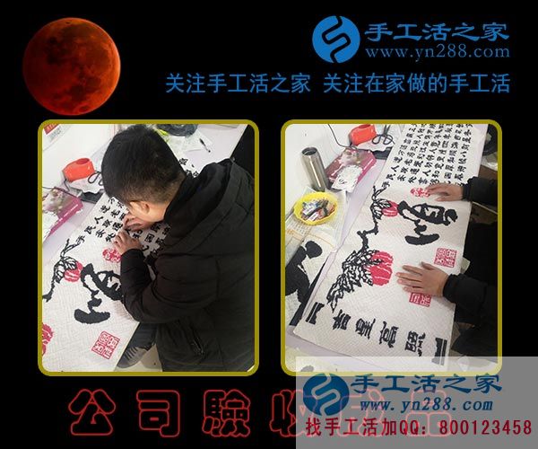 2月1日，手工活之家新珠繡產(chǎn)品紀(jì)實(shí)掠影，在家手工，可以在家做的手工活，就是正規(guī)的手工活外發(fā)加工(圖1)