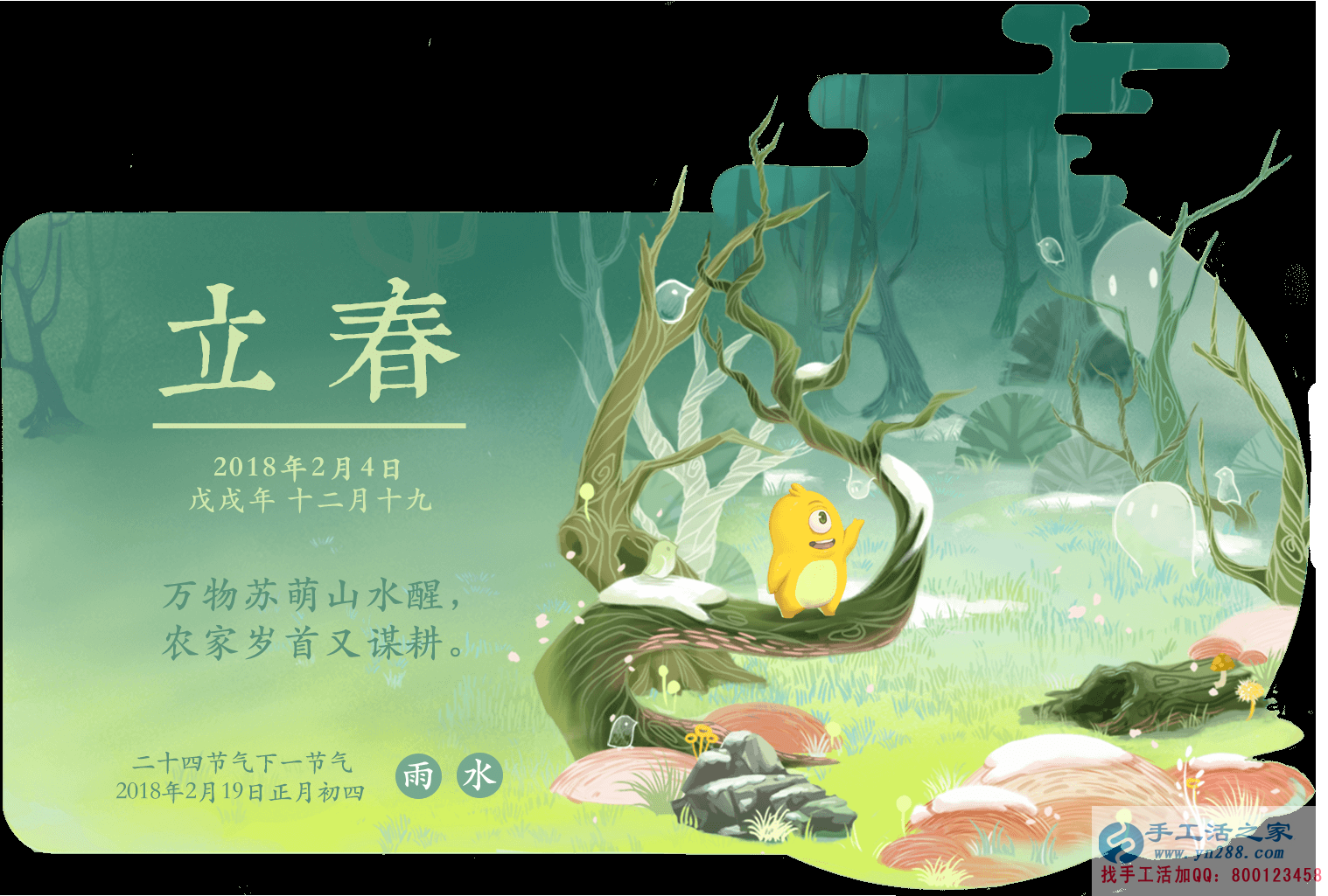 立春串珠繡，新年新開始！河北邢臺(tái)市姚女士在家做手工活兼職串珠繡(圖1)