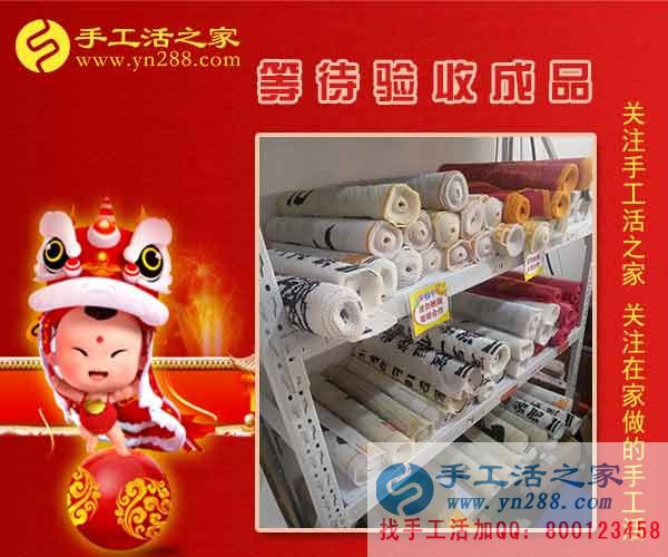 下班后有時(shí)間，新疆塔城姜女士業(yè)余做珠繡串珠手工活兼職賺的錢夠家里日常開(kāi)銷了(圖2)