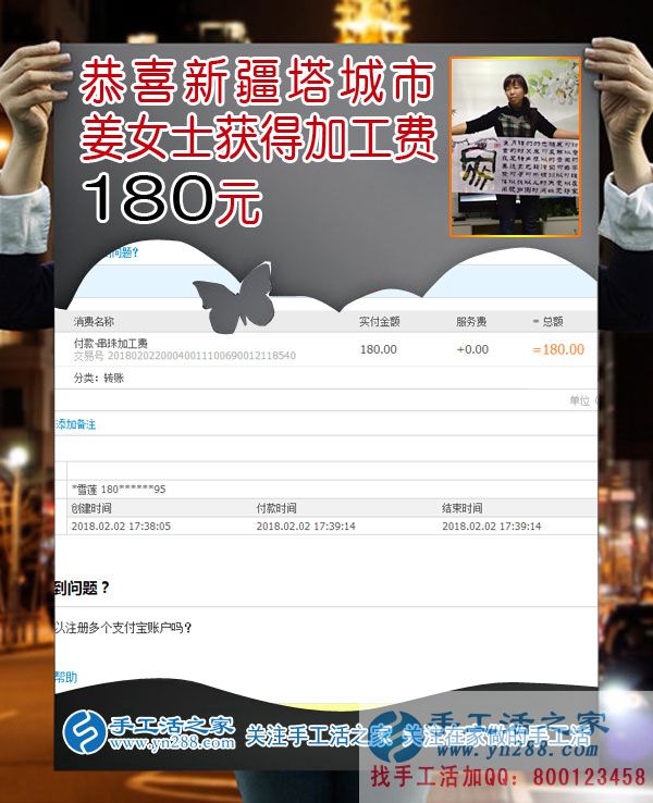 下班后有時(shí)間，新疆塔城姜女士業(yè)余做珠繡串珠手工活兼職賺的錢夠家里日常開(kāi)銷了(圖1)