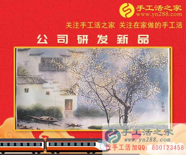 2月11日，手工活之家客戶定制珠繡畫(huà)成品剪影，賺錢的手工活，手工活在家賺錢，就是珠繡串珠手工活外發(fā)(圖2)