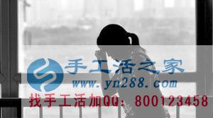 防騙在行動(dòng)，手工活之家提醒：年底謹(jǐn)防被騙，尤其是老人！(圖1)