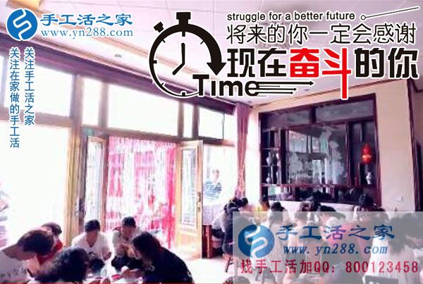 春節(jié)后上班的第一筆加工費(fèi)收入720元，遼寧阜新王先生堅(jiān)持在家鄉(xiāng)組織人做珠繡串珠手工活(圖2)