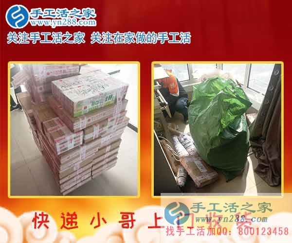 2月24日，手工活之家加工客戶考察接待剪影，在家手工，正規(guī)的串珠手工活，行動是大的成功(圖2)