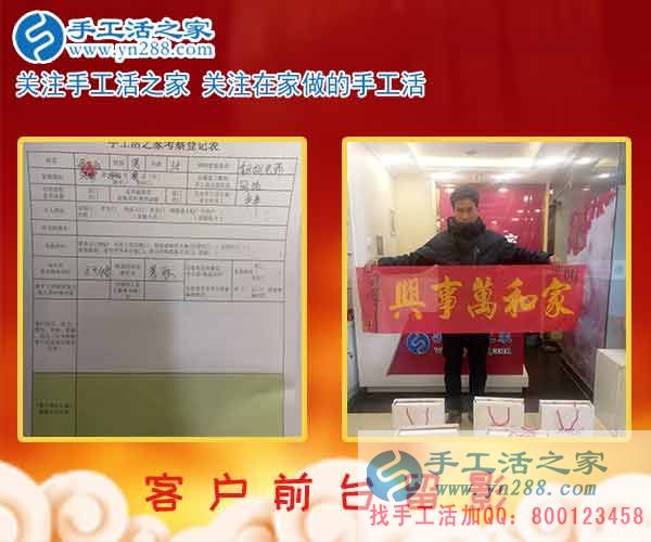 馮先生在公司的前臺留影 馮先生在公司的前臺留影