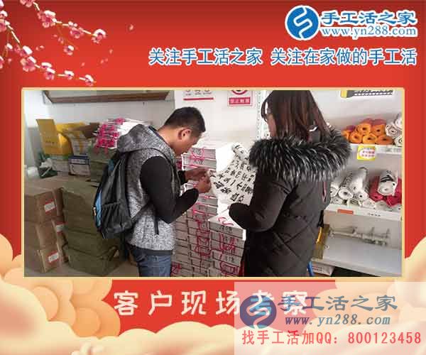 2月25日，手工活之家客戶考察剪影，正規(guī)的手工活外包、正規(guī)手工串珠外發(fā)活基地(圖3)
