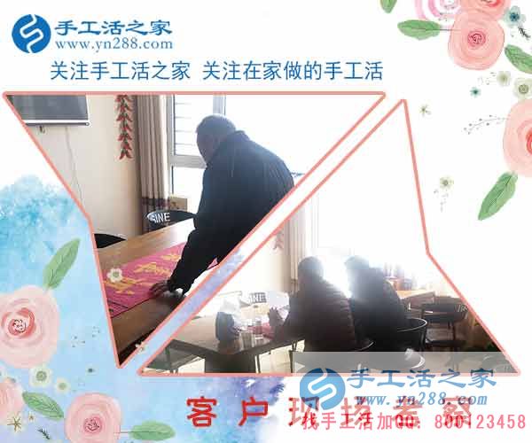 2月26日，手工活之家加工客戶考察行程剪影，手工活在家賺錢， 手工外發(fā)加工活，找家庭手工活就在這里(圖2)