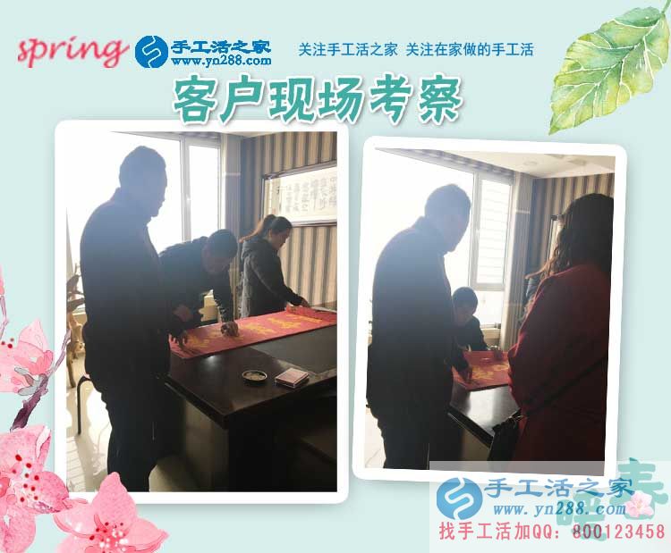 2月28日，手工活之家忙碌的一天剪影，在家手工，靠譜的手工活外放(圖2)