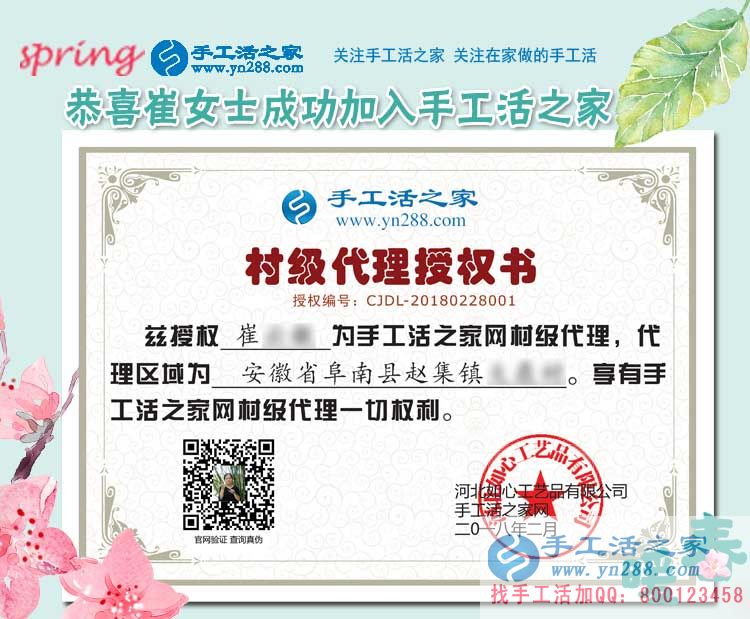 2月28日，手工活之家忙碌的一天剪影，在家手工，靠譜的手工活外放(圖5)