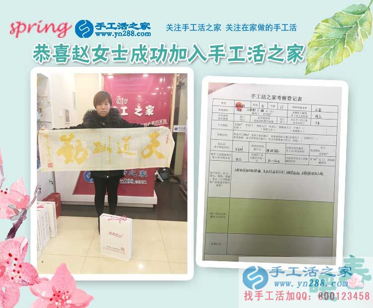 2月28日，手工活之家忙碌的一天剪影，在家手工，靠譜的手工活外放(圖7)