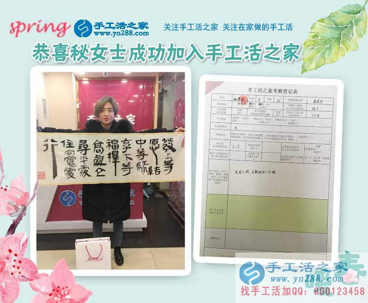 秘女士在公司的前臺(tái)留影 秘女士在公司的前臺(tái)留影