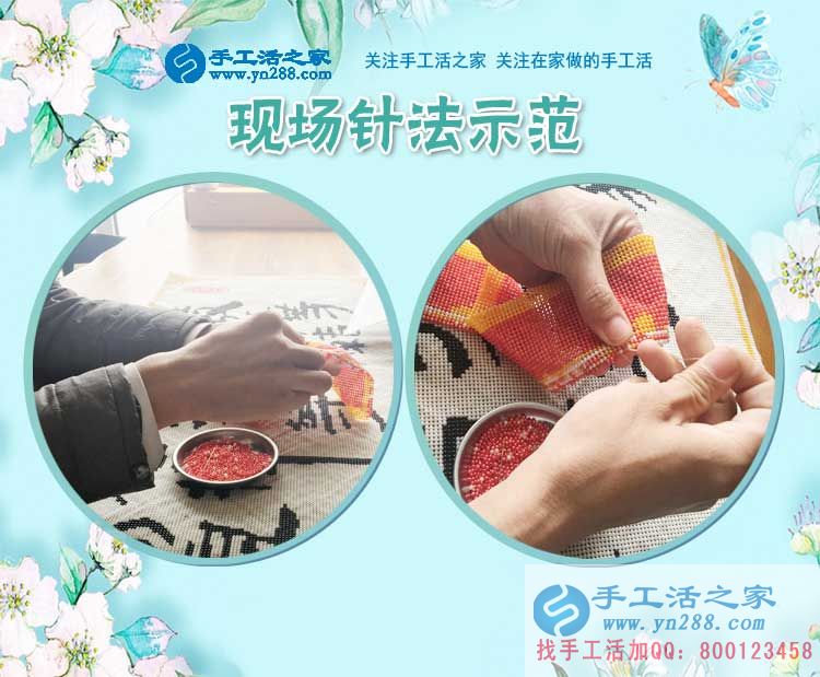 3月1日，手工活之家加工客戶考察剪影，手工活拿回家做，手工活外發(fā)，在家手工(圖3)