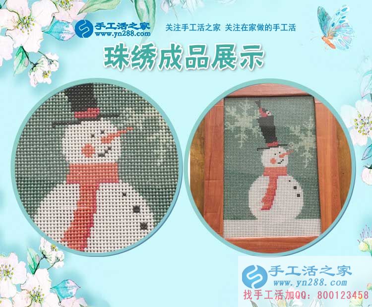 3月1日，手工活之家加工客戶考察剪影，手工活拿回家做，手工活外發(fā)，在家手工(圖4)