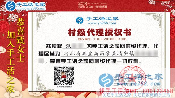 3月2日，元宵佳節(jié)，手工活之家一樣迎來四面八方的考察加工人員，大家忙的不亦樂乎(圖5)