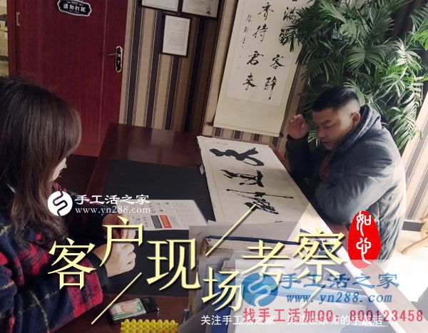 3月3日，手工活之家接待考察加工客戶剪影，在家手工，正規(guī)的手工外發(fā)活就是珠繡串珠手工活(圖4)
