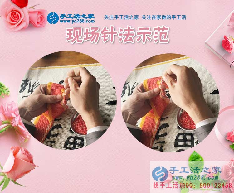 3月4日，手工活之家接待考察加工客戶剪影，在家手工，在家賺錢的手工活就是雅薇麗珠繡(圖2)