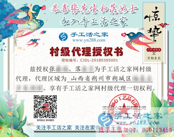 3月5日，手工活之家接待考察加工客戶流程剪影，正規(guī)的外發(fā)手工活就是珠繡串珠手工活(圖8)