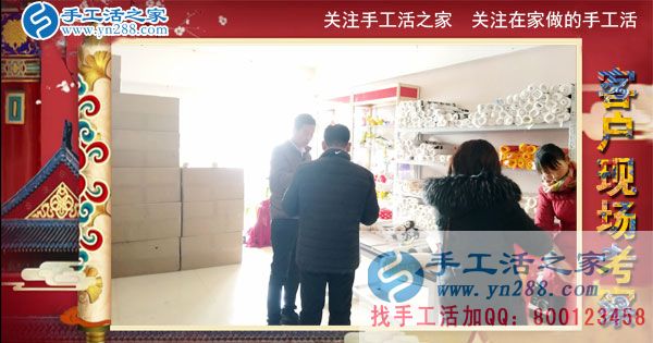 3月5日，手工活之家接待考察加工客戶流程剪影，正規(guī)的外發(fā)手工活就是珠繡串珠手工活(圖3)