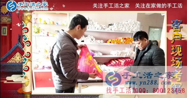3月5日，手工活之家接待考察加工客戶流程剪影，正規(guī)的外發(fā)手工活就是珠繡串珠手工活(圖2)