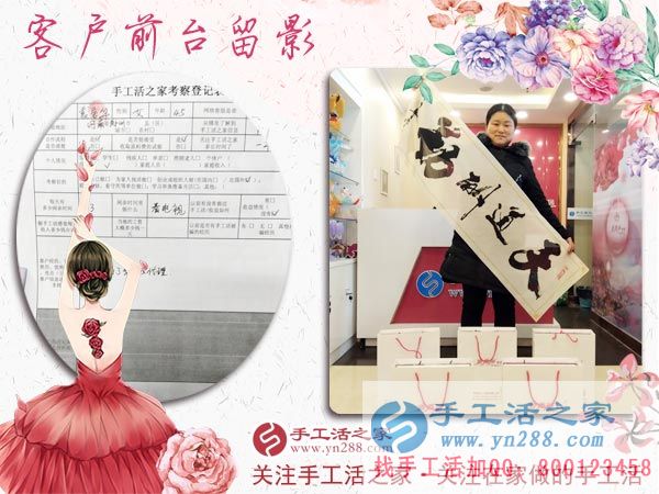 3月8日，三八婦女節(jié)來合作，手工活之家迎來眾多女士考察在家做的手工活，在家手工，正規(guī)的外發(fā)手工活(圖7)