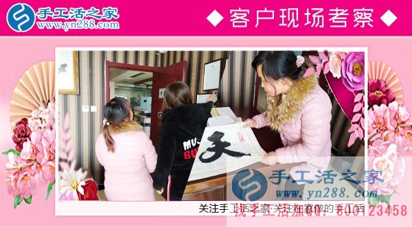 3月8日，三八婦女節(jié)來合作，手工活之家迎來眾多女士考察在家做的手工活，在家手工，正規(guī)的外發(fā)手工活(圖2)