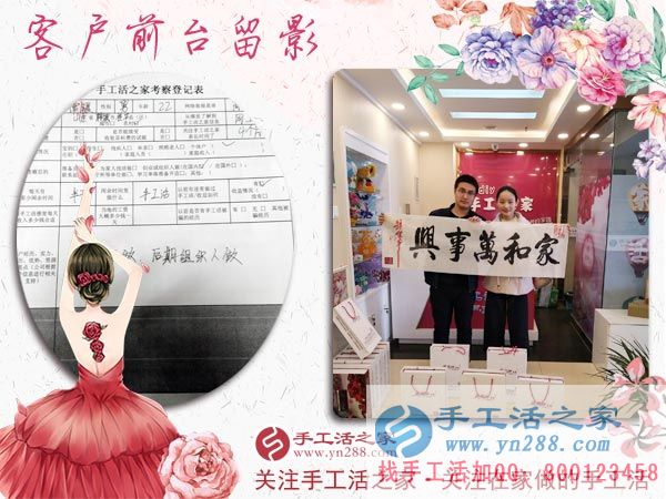 3月8日，三八婦女節(jié)來合作，手工活之家迎來眾多女士考察在家做的手工活，在家手工，正規(guī)的外發(fā)手工活(圖8)