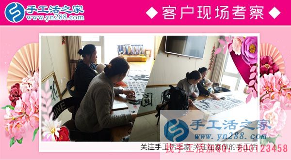 3月8日，三八婦女節(jié)來合作，手工活之家迎來眾多女士考察在家做的手工活，在家手工，正規(guī)的外發(fā)手工活(圖5)