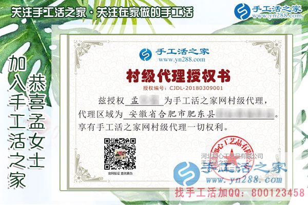 3月9日，春的季節(jié)里，手工活之家接到來考察的加工客戶，手工活拿回家做，手工活外發(fā)，在家手工(圖7)