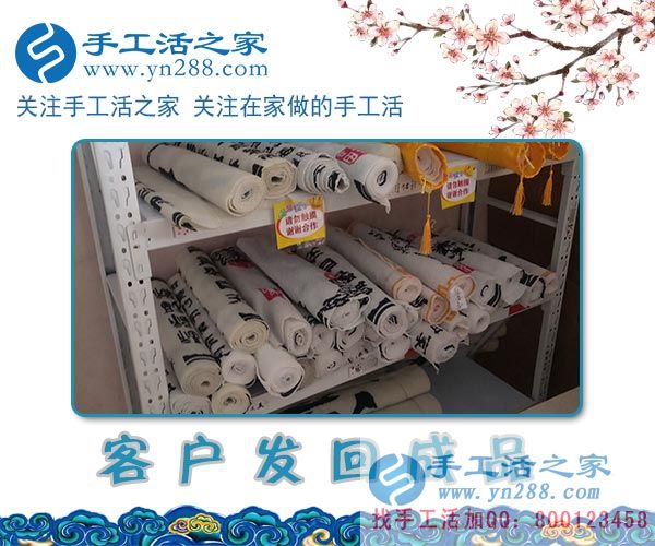 3月11日，手工活之家接待來(lái)考察的加工客戶，手工活拿回家做，就是珠繡串珠手工活外放(圖5)