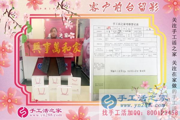 3月13日，找手工活加工的考察客戶在手工活之家剪影，手工活拿回家做(圖6)