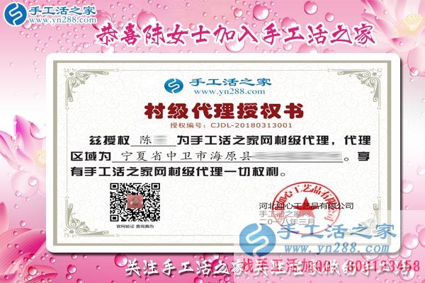 3月13日，找手工活加工的考察客戶在手工活之家剪影，手工活拿回家做(圖7)