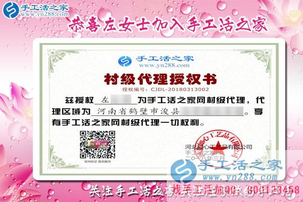 3月13日，找手工活加工的考察客戶在手工活之家剪影，手工活拿回家做(圖5)