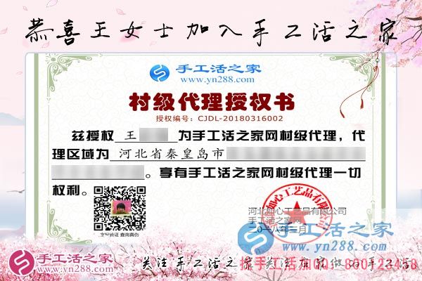 3月16日，找手工活外放就來這里，手工活之家接待考察加工客戶剪影(圖8)