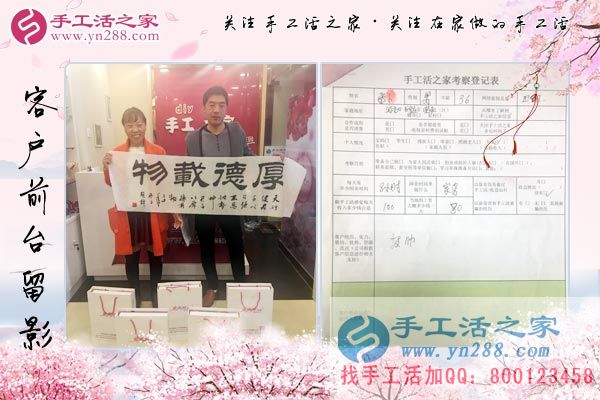 3月16日，找手工活外放就來這里，手工活之家接待考察加工客戶剪影(圖5)