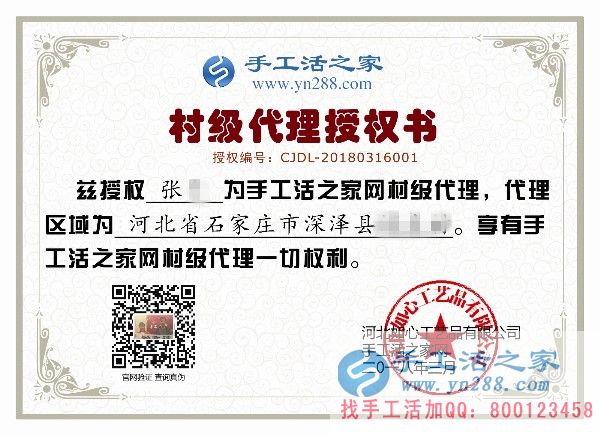 3月16日，找手工活外放就來這里，手工活之家接待考察加工客戶剪影(圖7)