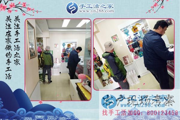 3月19日，正規(guī)的手工活外發(fā)加工廠家，手工活之家接待考察加工客戶剪影