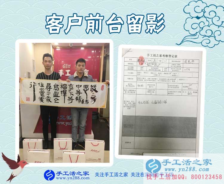3月20日，正規(guī)手工活外發(fā)加工就是雅薇麗珠繡，手工活之家接待考察客戶剪影