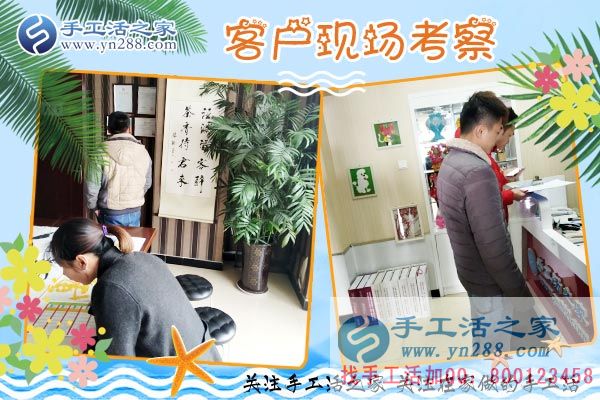 3月20日，正規(guī)手工活外發(fā)加工就是雅薇麗珠繡，手工活之家接待考察客戶剪影