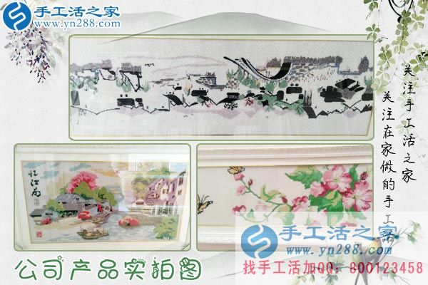 3月21日，春分時(shí)節(jié)的美麗，手工活之家老加工戶來交訂單客戶的新產(chǎn)品剪影