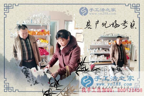 3月22日，手工活之家接待來考察客戶剪影，找手工活外發(fā)加工請關(guān)注手工活之家官網(wǎng)