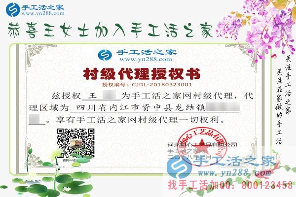 3月23日，手工之家接待考察客戶剪影，免押金手工活，手工活拿回家做就是雅薇麗珠繡