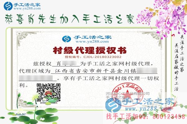 3月23日，手工之家接待考察客戶剪影，免押金手工活，手工活拿回家做就是雅薇麗珠繡