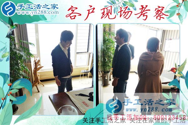 3月26日，一起來(lái)找正規(guī)手工活外發(fā)加工廠家，手工之家接待來(lái)考察的加工客戶(圖3)