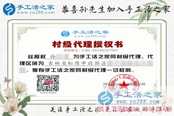 3月27日，手工活外放不收押金，手工之家接待考察加工客戶剪影