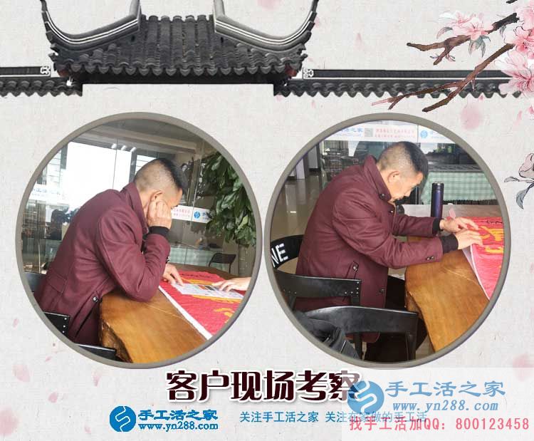3月28日，手工活拿回家做，手工活外放，手工之家接待考察的加工客戶剪影