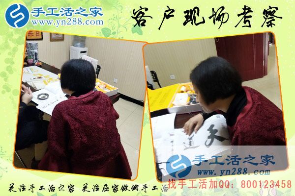 3月29日，雅薇麗珠繡---可以在家做的手工活，手工之家接待考察加工客戶剪影(圖3)