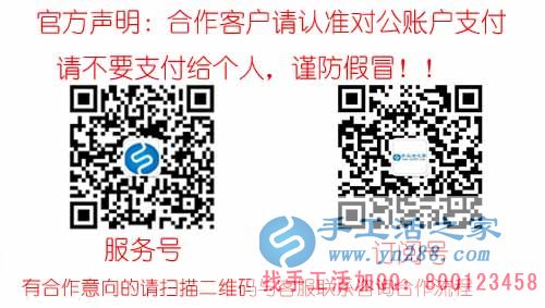 陜西西安的王女士認(rèn)真對待工作，認(rèn)真對待手工活外發(fā)加工好項目(圖3)