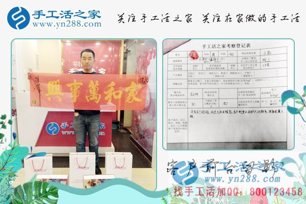 4月2日，手工活拿回家做，就來這里找彩珠繡串珠手工活外發(fā)加工，手工之家接待來考察的加工客戶(圖3)